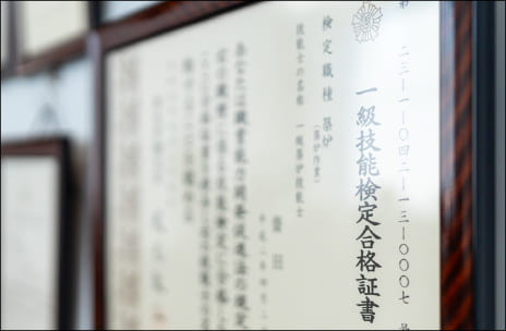 ビーアイテック社員の所有資格イメージ